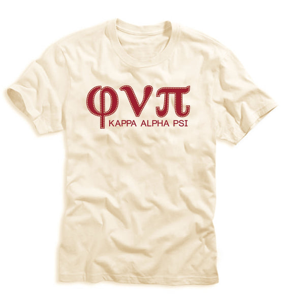 Phi nu pi hotsell jacket