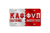 Kappa Alpha Psi Frat So Nice Named it Twice License Plate (Red or Silver)