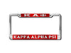 Kappa Alpha Psi Greek Letter - KAPSi License Plate Frame (Red or Silver)