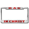 Kappa Alpha Psi In Christ License Plate Frame (Red or Silver)