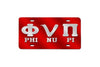 Kappa Alpha Psi Old Skool Phi Nu Pi License Plate (Red or Silver)